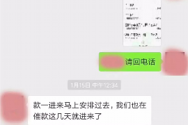 翼城讨债公司如何把握上门催款的时机